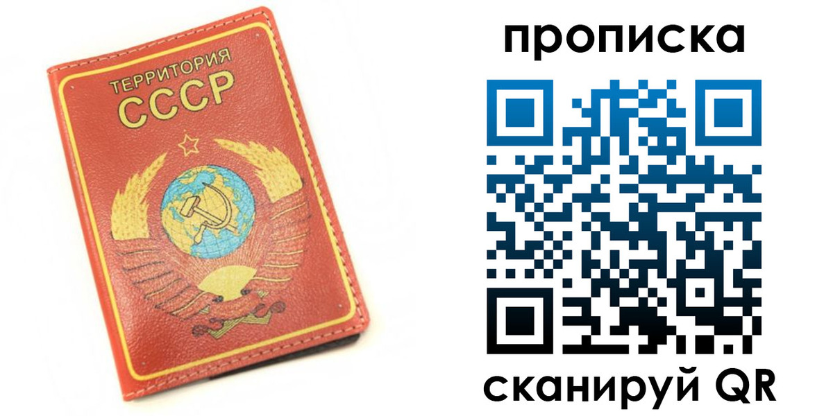 пропишу в квартире в Заводоуковске