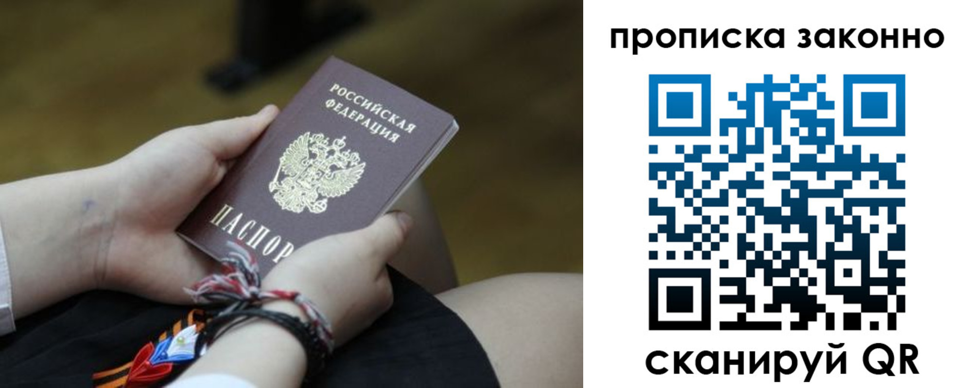регистрация для школы в Заводоуковске