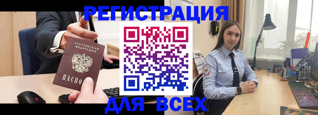 прописка от собственника в Заводоуковске