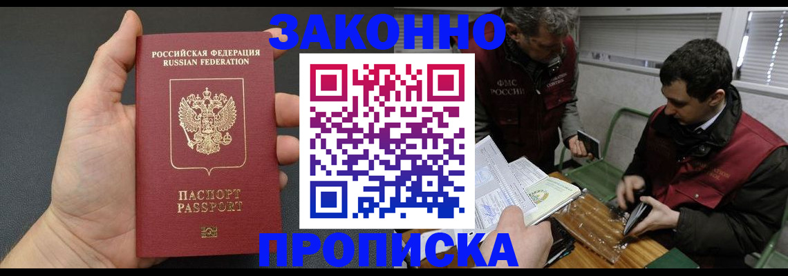 временная регистрация госуслуги в Заводоуковске