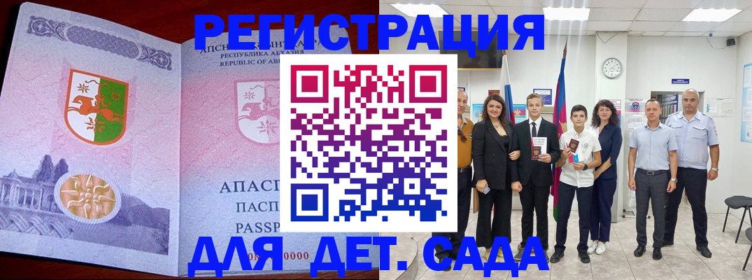 временная регистрация гарантия в Заводоуковске