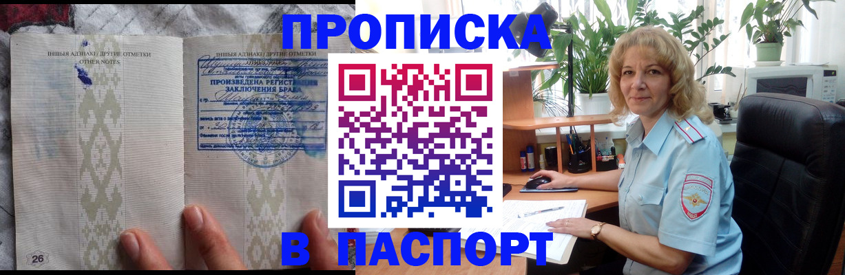 временная регистрация гарантия в Заводоуковске